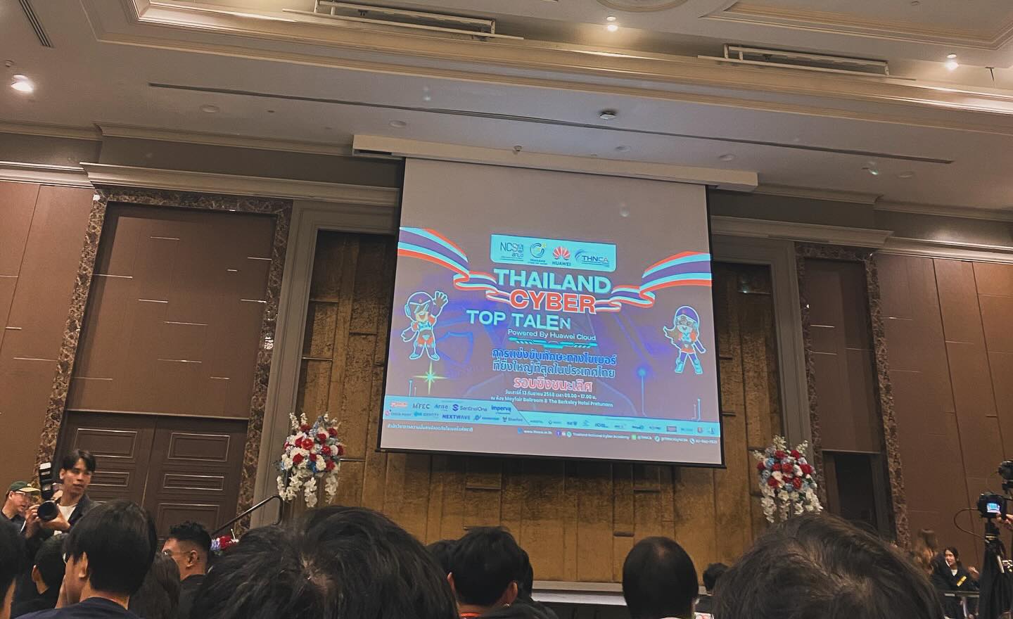 548935359 18287456410283685 2525050335539391949 n