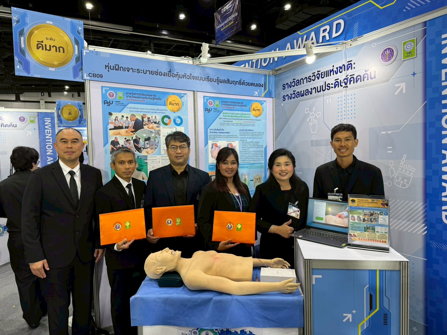 LINE ALBUM 2569 260109 4 0