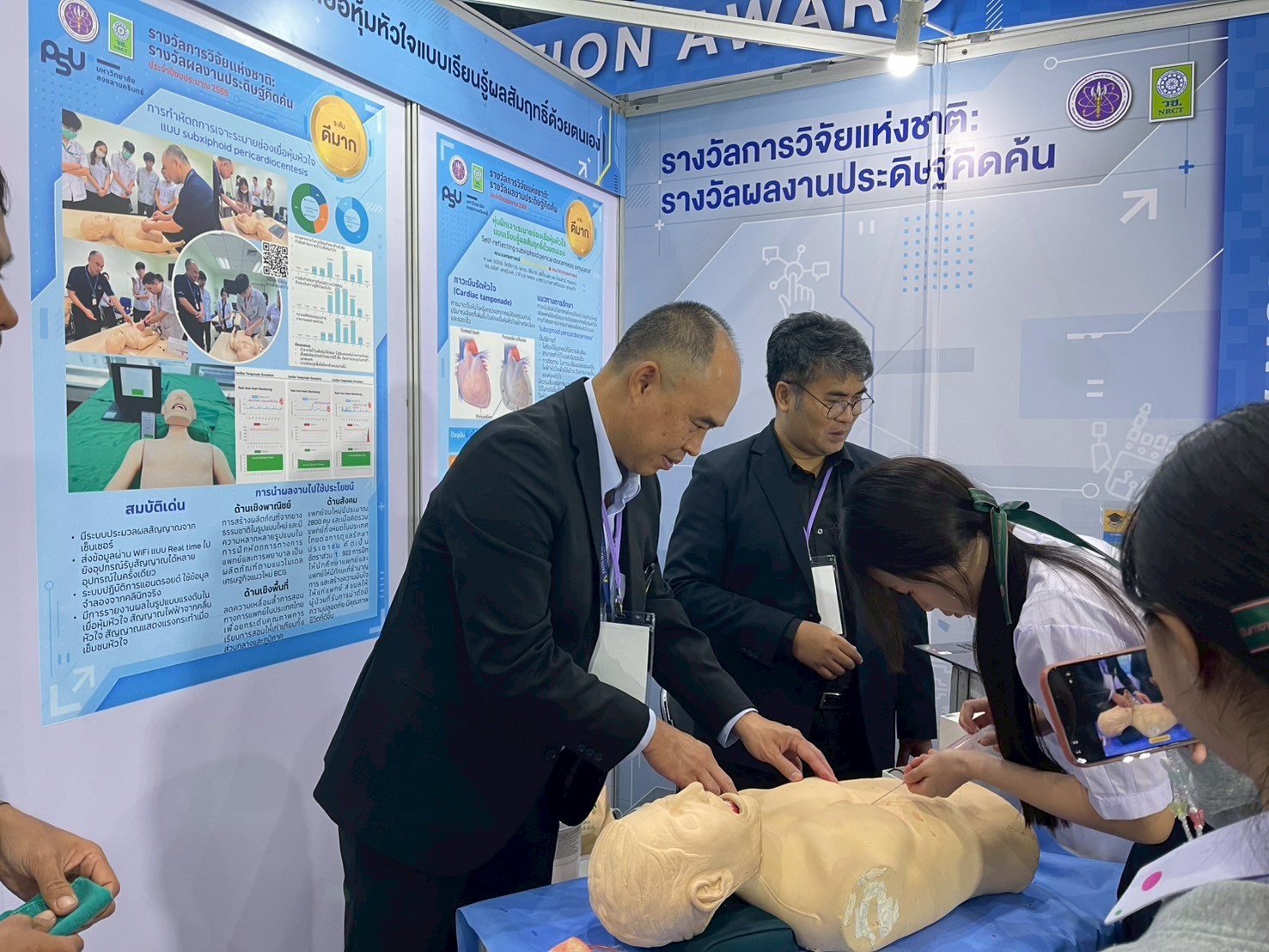 LINE ALBUM 260106 1 0