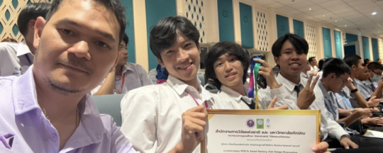 นักศึกษาหลักสูตรวิศวกรรมคอมพิวเตอร์ และทีม ได้รับรางวัลชนะเลิศ เหรียญทองอันดับ 1 และเงินรางวัล 7000 บาท ในการประกวดสิ่งประดิษฐ์และนวัตกรรมระดับอุดมศึกษา Southern innovation festival 2025 ในหมวด อุปกรณ์อัจฉริยะและปัญญาประดิษฐ์