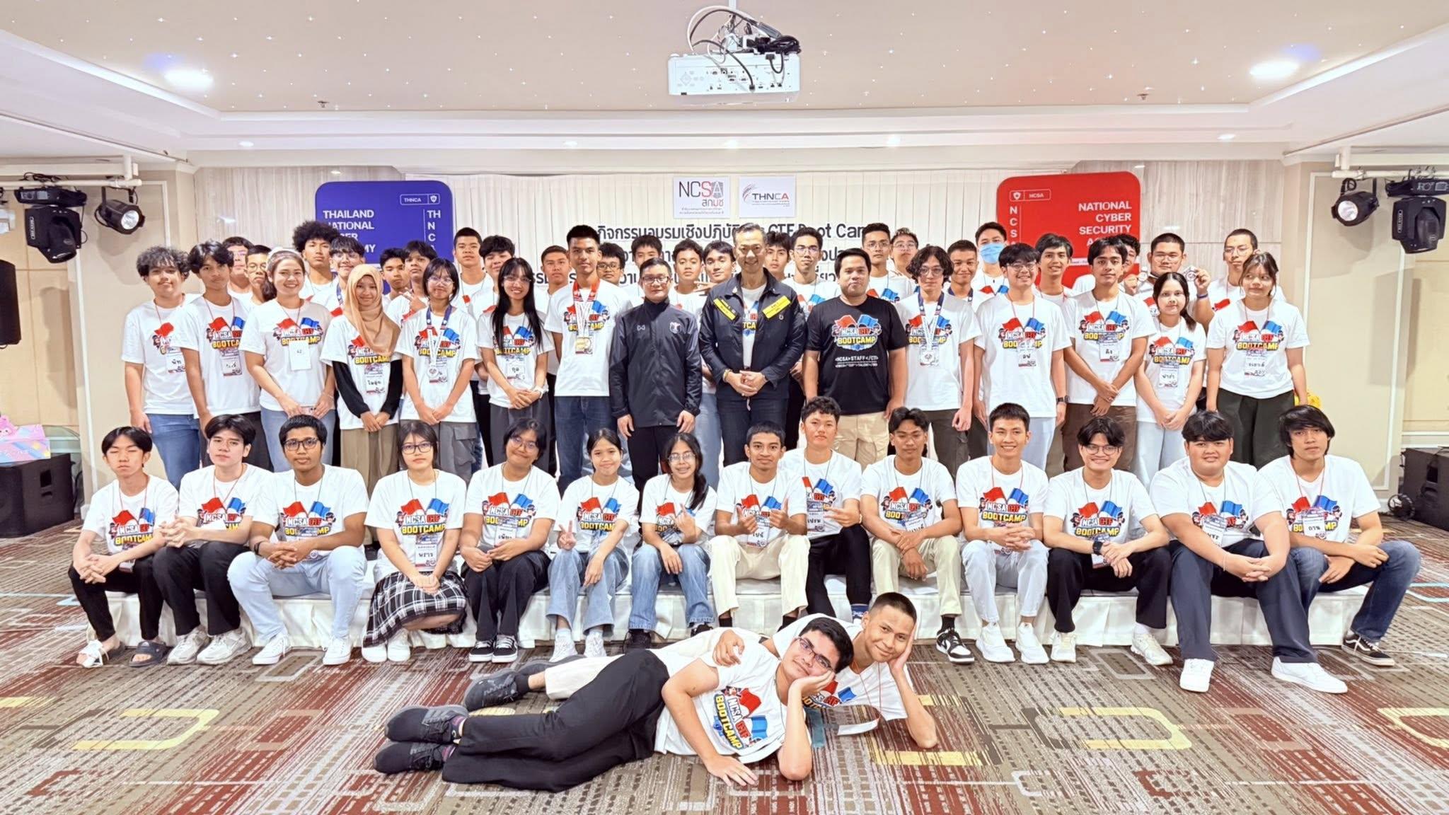 นศ.วิศวะคอมฯ เข้าร่วมกิจกรรม CTF Boot Camp 2025 และแนะแนวอาชีพด้านความมั่นคงปลอดภัยไซเบอร์