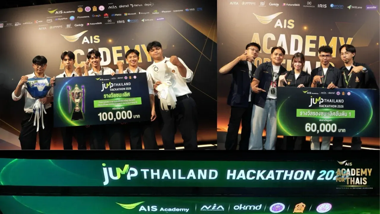 ผลงาน “𝗪𝗮𝘁𝗵𝗮𝘀𝗶𝗻” 𝗔𝗜 𝗦𝗽𝗲𝗲𝗰𝗵 𝗖𝗼𝗮𝗰𝗵 ของทีม 𝗠𝗔𝗠𝗢 และ “𝗕𝗿𝗮𝗶𝗹𝗹𝗲𝗕𝗼𝘅” ของทีมรับเหมาก่อเรื่อง ได้รับรางวัลชนะเลิศ และรางวัลที่ 2  ในการแข่งขัน J𝗨𝗠𝗣 𝗧𝗵𝗮𝗶𝗹𝗮𝗻𝗱 2026